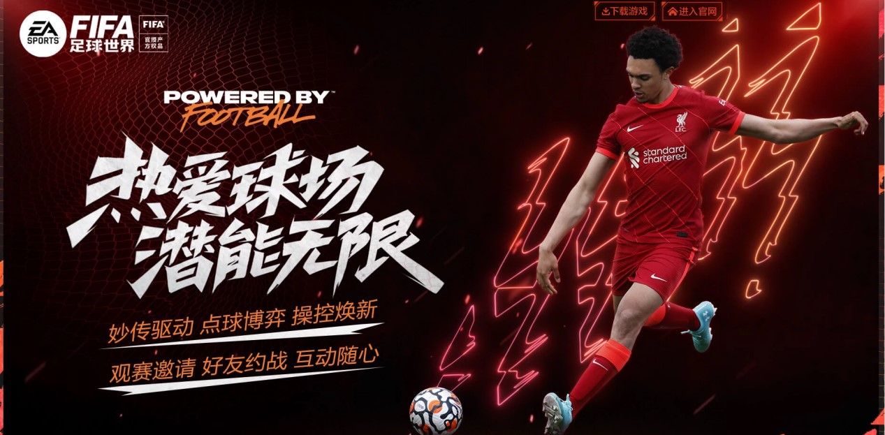 葡萄牙的全 葡萄牙的全