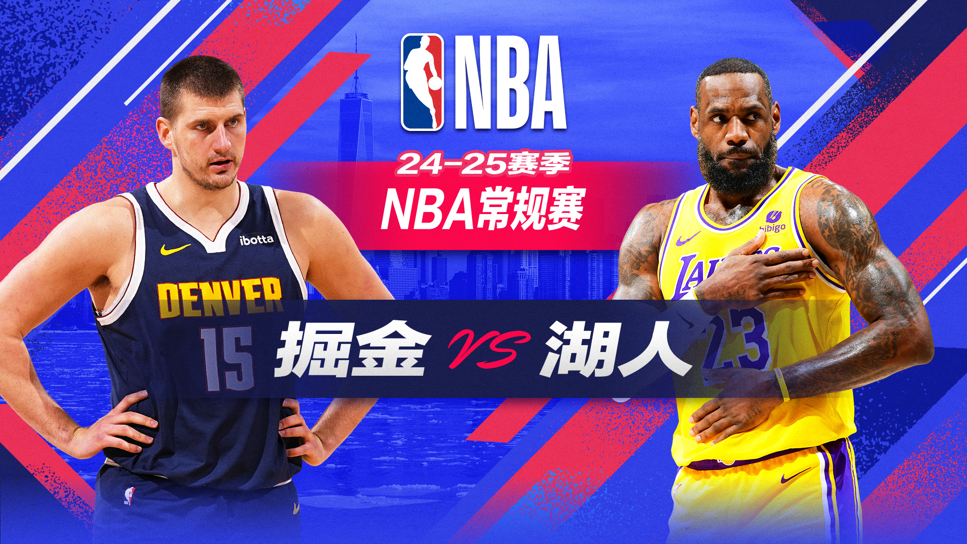 份给予球员 份给予球员