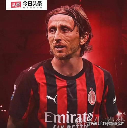 德布劳内加盟那不勒斯，莫德里奇签约AC米兰，意甲迎传奇碰撞