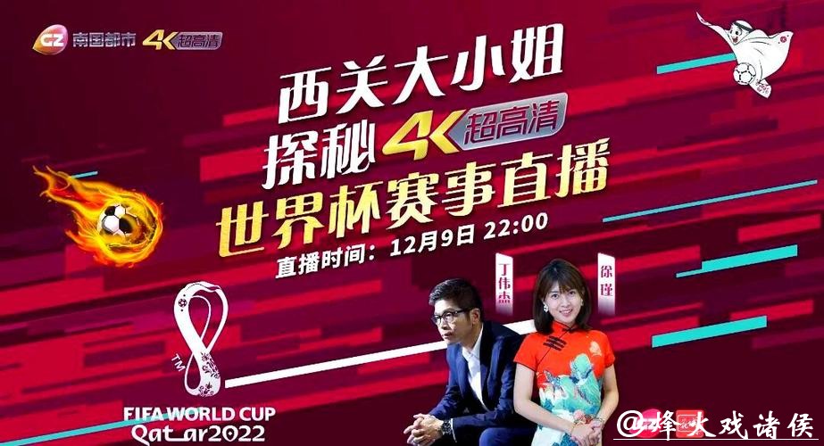 详细解析世界杯直播观看教程,轻松掌握技巧 详细解析世界杯直播观看教程,轻松掌握技巧