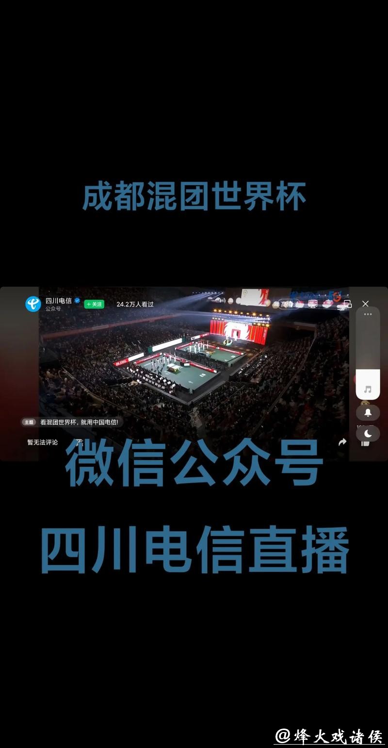 “2023世界杯直播平台汇总，高清在线观赛”