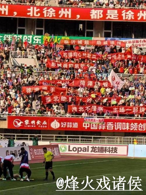 2026世界杯手机直播变化解析，地址变化和网页版观看参考