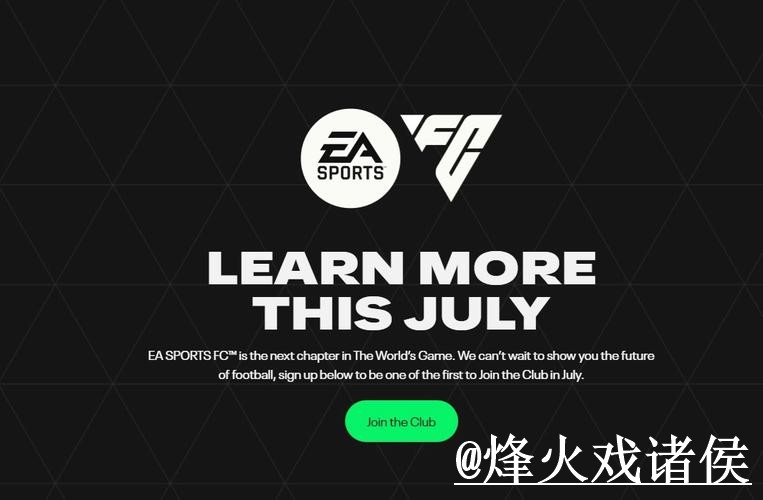 美加墨世界杯APP官网整理，手机端使用和账号登录说明