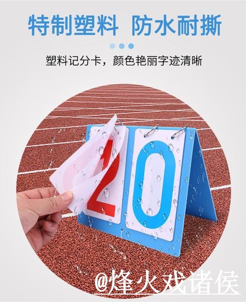 世界杯赛果查询APP和网页版对比,赛果查询参考 世界杯赛果查询APP和网页版对比,赛果查询参考