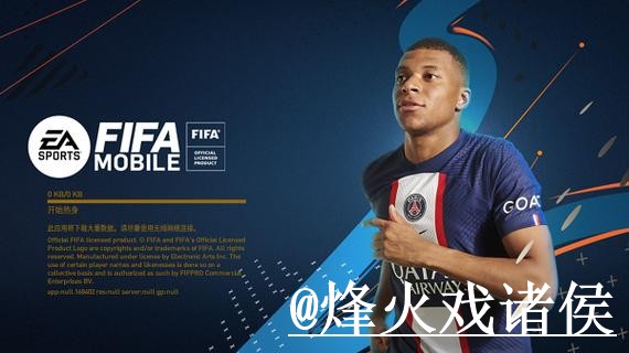 2026世界杯买球APP和网页版对比,新手使用参考 2026世界杯买球APP和网页版对比,新手使用参考