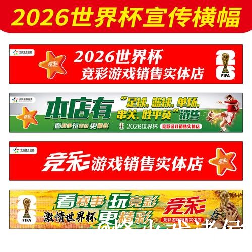 2026世界杯买球官网入口更新，新手使用和登录问题别弄错