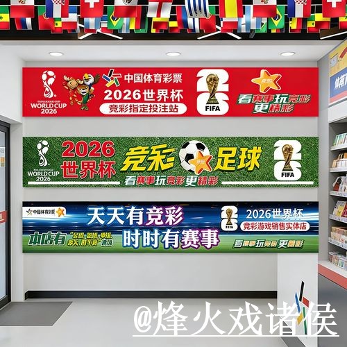 世界杯买球网站对比，网页版入口和手机端进入哪个更方便