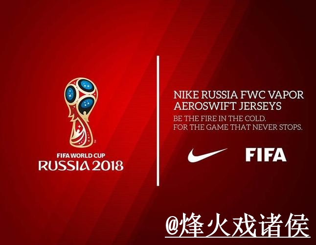 2026世界杯官网地址平台选择,官方入口和旧地址问题说明 2026世界杯官网地址平台选择,官方入口和旧地址问题说明