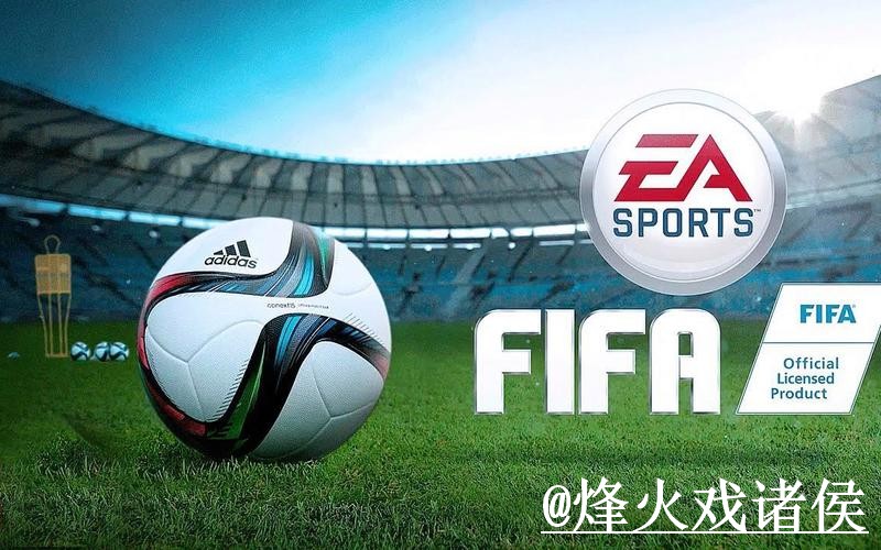 美加墨世界杯今晚赛事下注平台入口更新，进入方式和新手选择整理