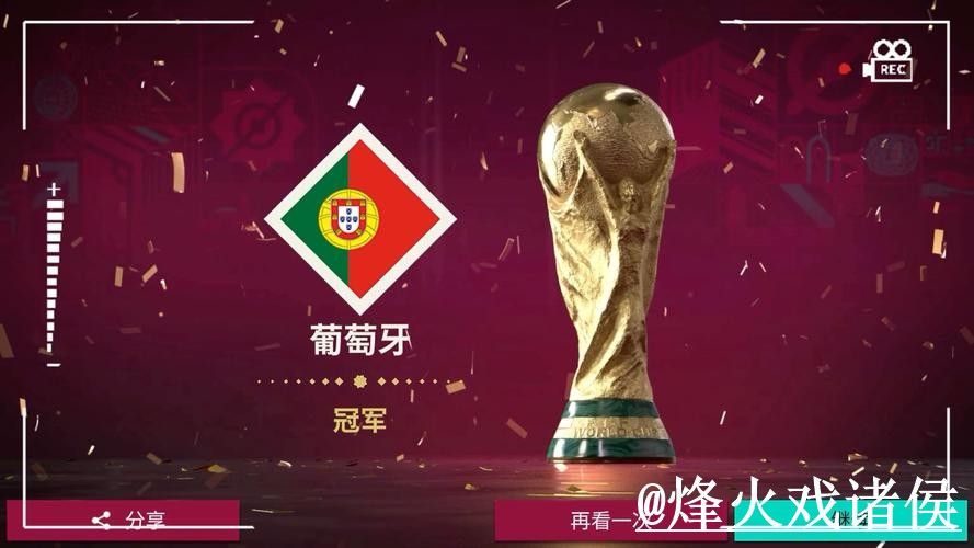 2026世界杯备用官网避坑说明，打不开问题和真假辨别要注意