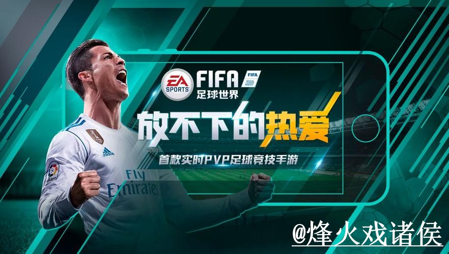2026世界杯投注入口问题解析,平台稳定性与网页版区别说明 2026世界杯投注入口问题解析,平台稳定性与网页版区别说明