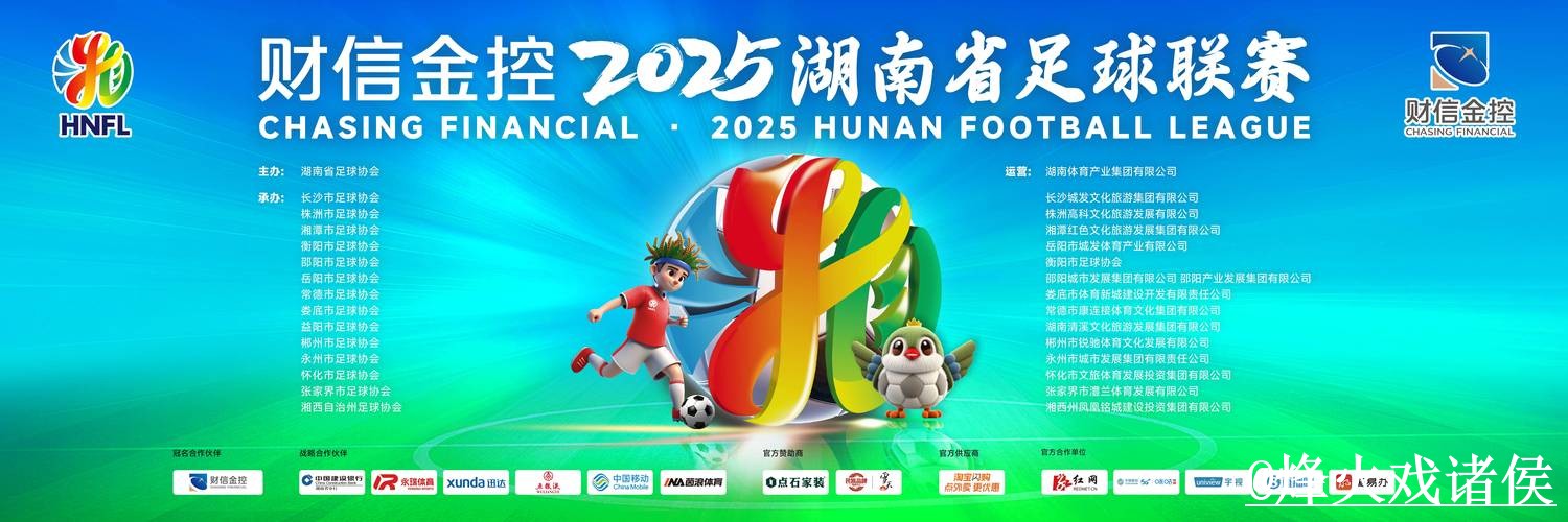 世界杯直播网站入口整理,播放问题与高清入口参考 世界杯直播网站入口整理,播放问题与高清入口参考